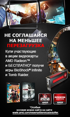 Tomb-Raider+Bioshock Infinite